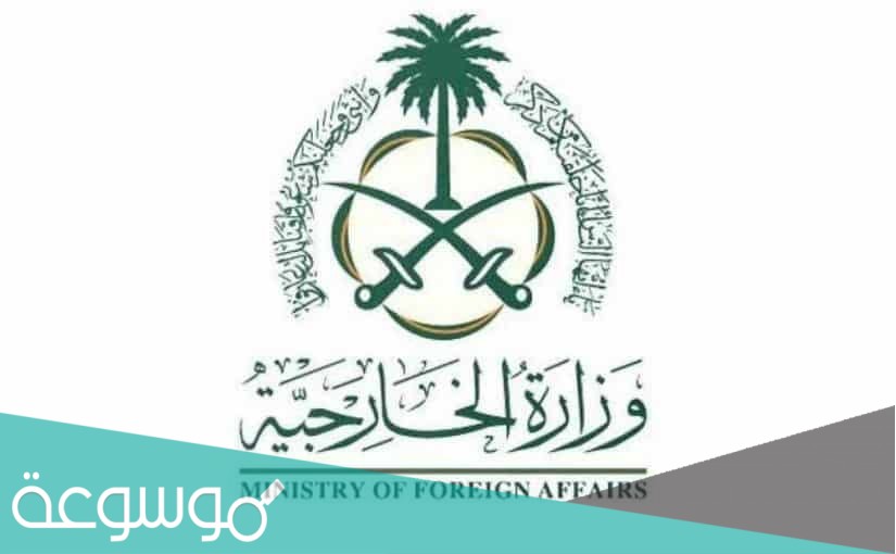 شروط طلب زيارة عائلية