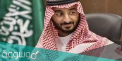 من هو وزير الحرس الوطني السعودي