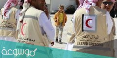 كيفية تسجيل طلب مساعدة من الهلال الأحمر الإماراتي 2022
