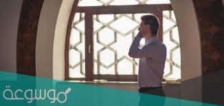صلاة يصليها المسلم لا يجوز له استقبال القبلة
