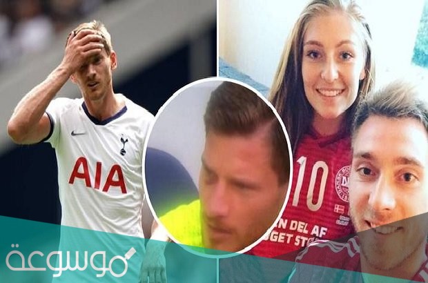 صور زوجة ايريكسن لاعب الدينمارك