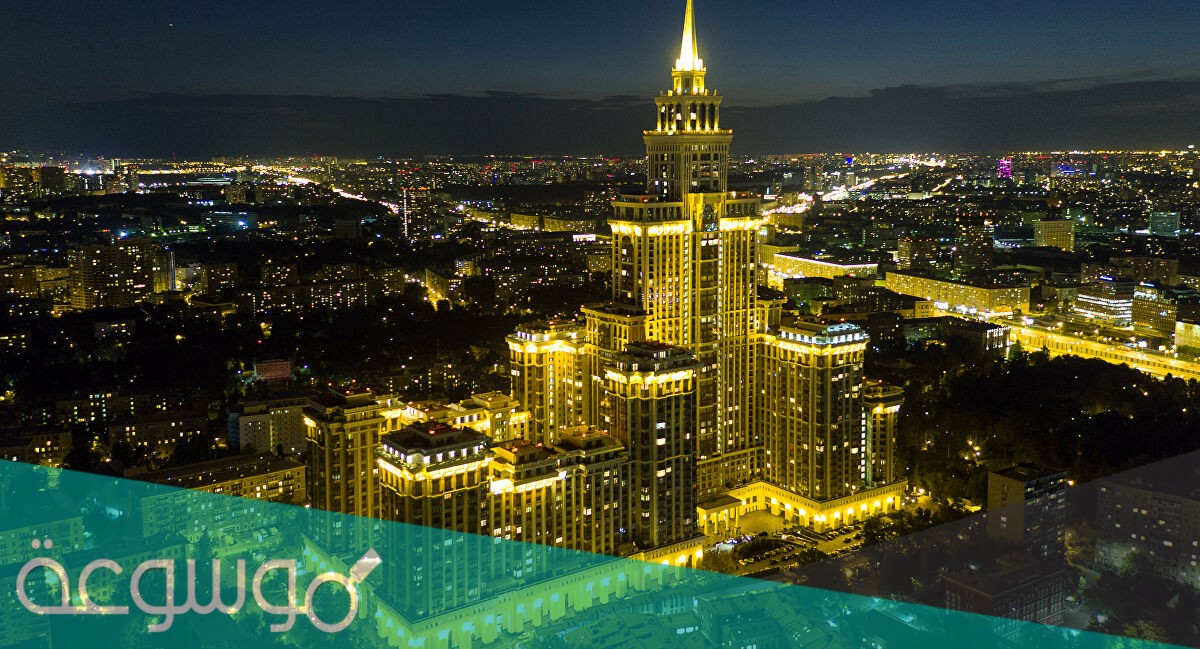 كم عدد سكان موسكو 2021