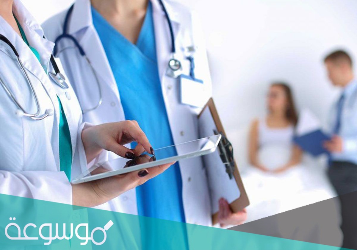 كيفية معرفة المستشفيات التي يغطيها التأمين