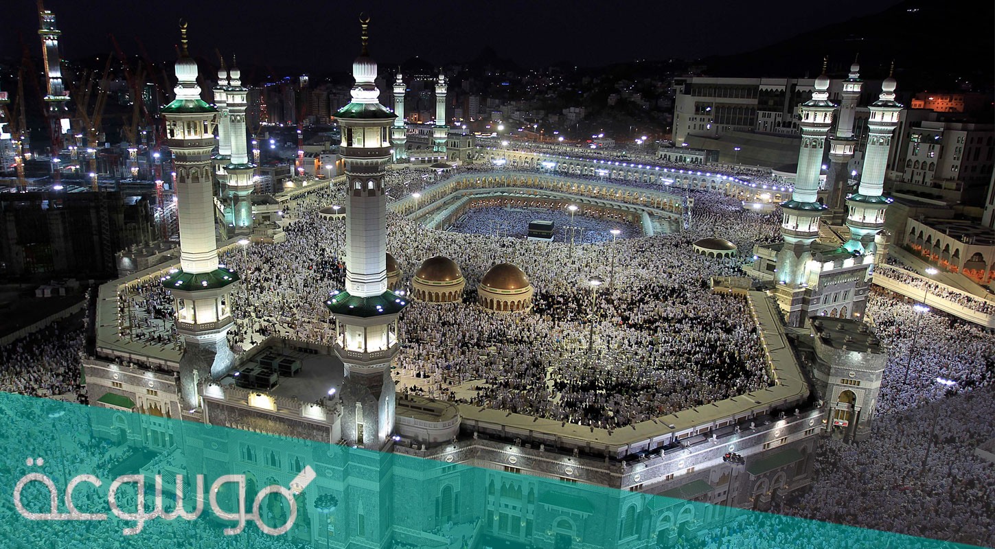ضوابط حج 1442 وزارة الحج والعمرة السعودية