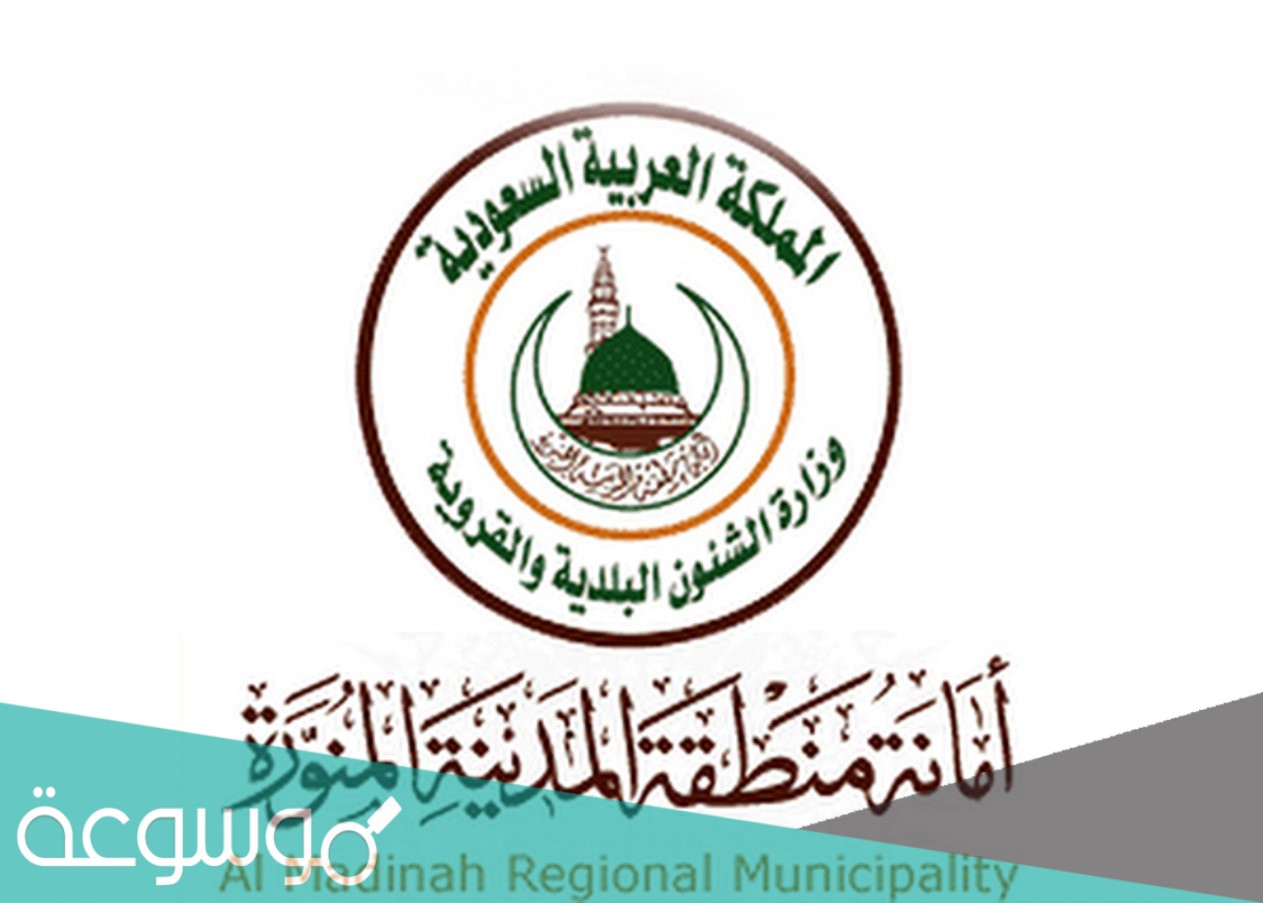 طريقة الاستعلام عن قبر متوفي إلكترونيًا في مناطق المملكة