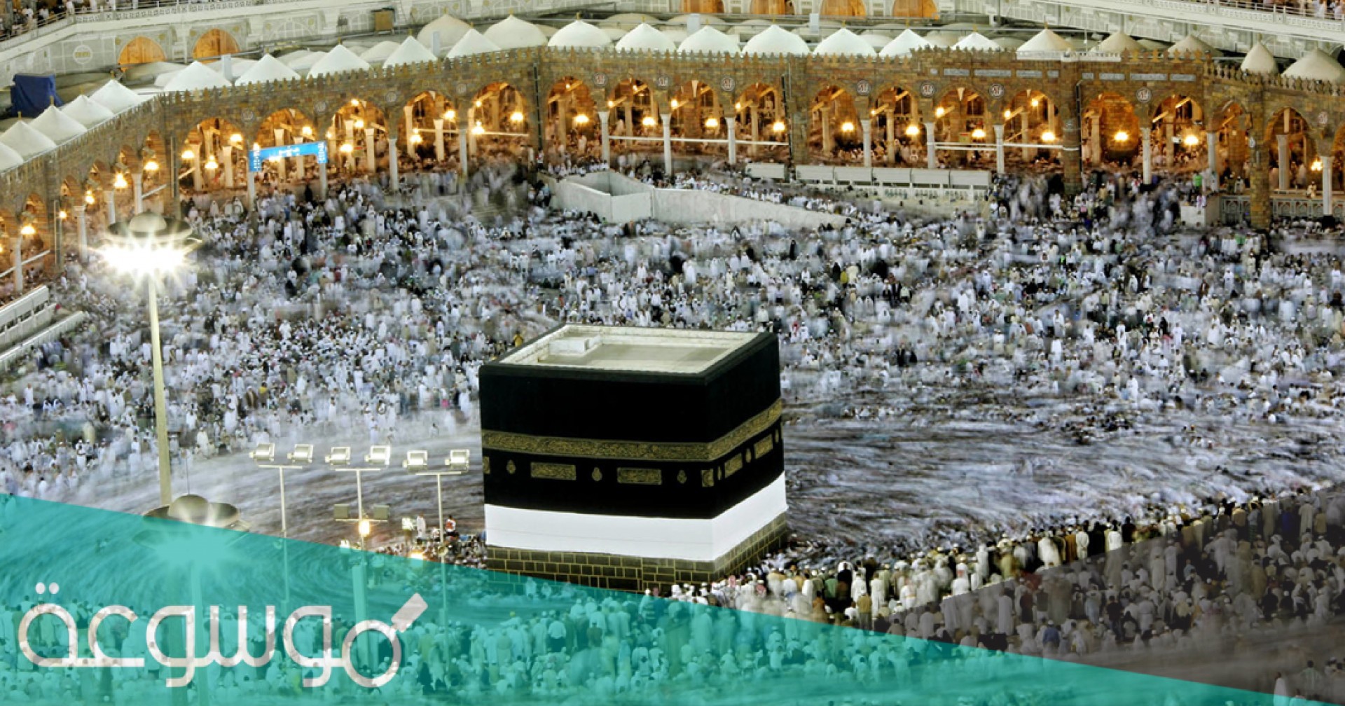 طريقة الحجز في حملة الكاف للحج 2021 ، وأسعار الحملة لحجاج الداخل