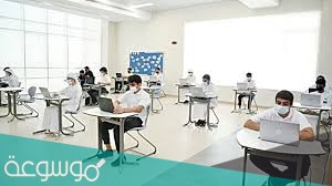 التعليم العالي الجامعات المعتمدة في الكويت 2021