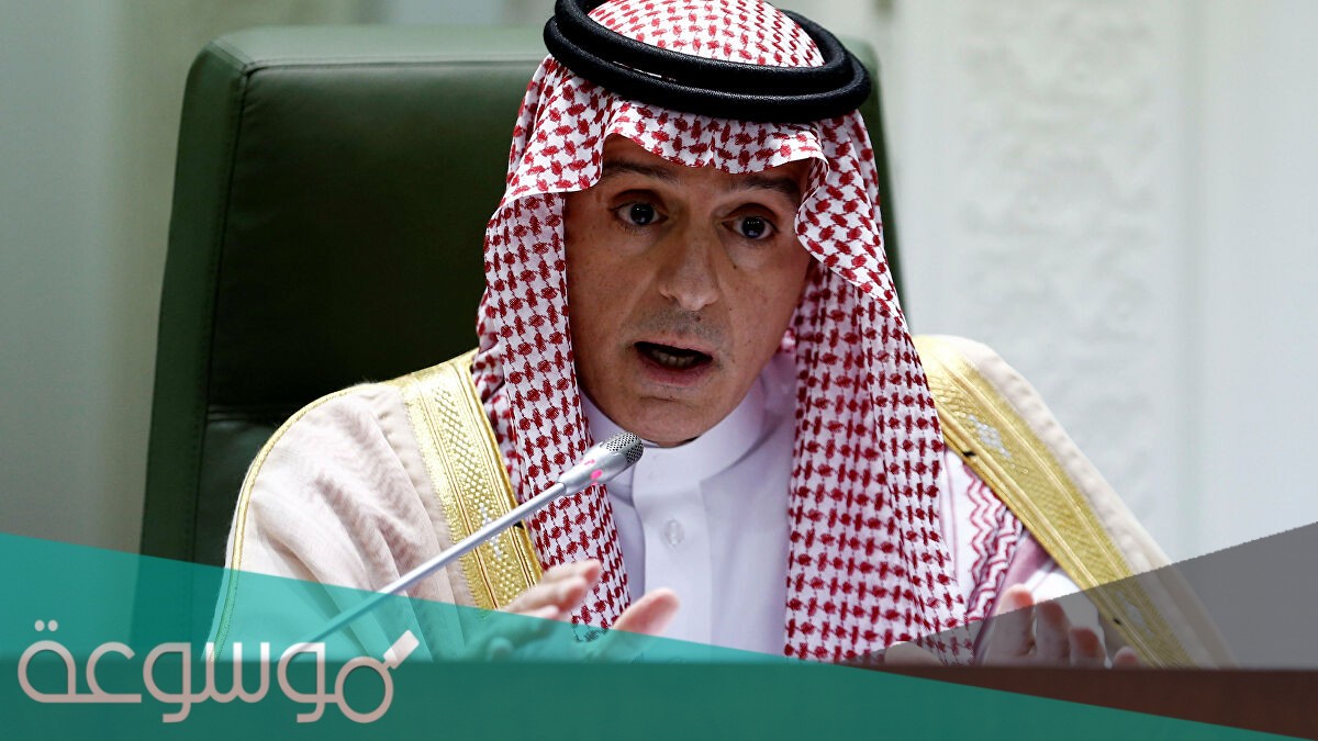 عادل احمد الجبير من اي قبيله