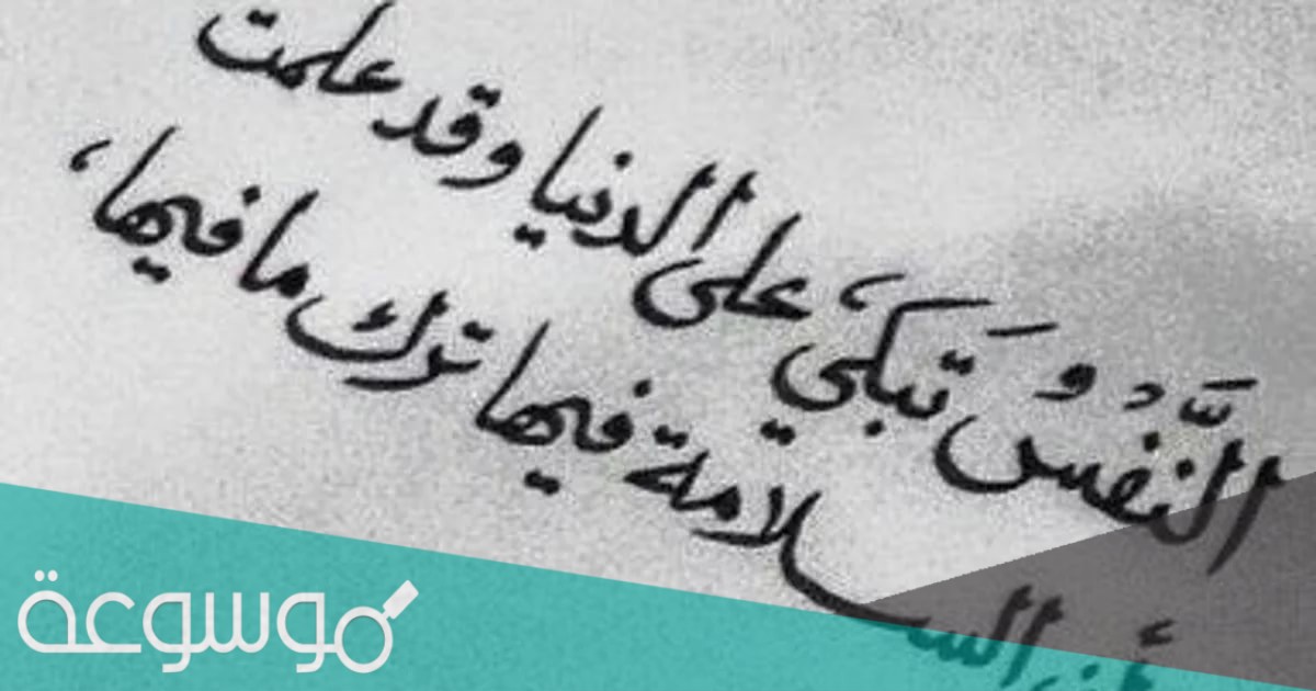 عبارات رائعة عن الحياة قصيرة جدا 2021