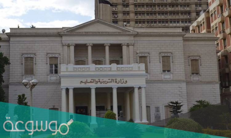 عدد اسئلة امتحانات الثانوية العامة 2021 مصر