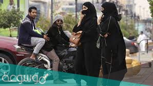 عقوبة جريمة التحرش بالسعودية