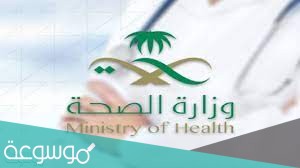 فحص الزواج الكويت