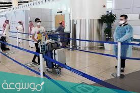 فحص كورونا في الرياض