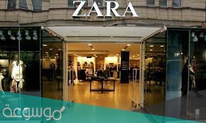 فروع زارا الرياض