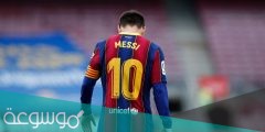 هل برشلونة يدعم المثليين