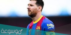 كم عدد اهداف ميسي مع المنتخب
