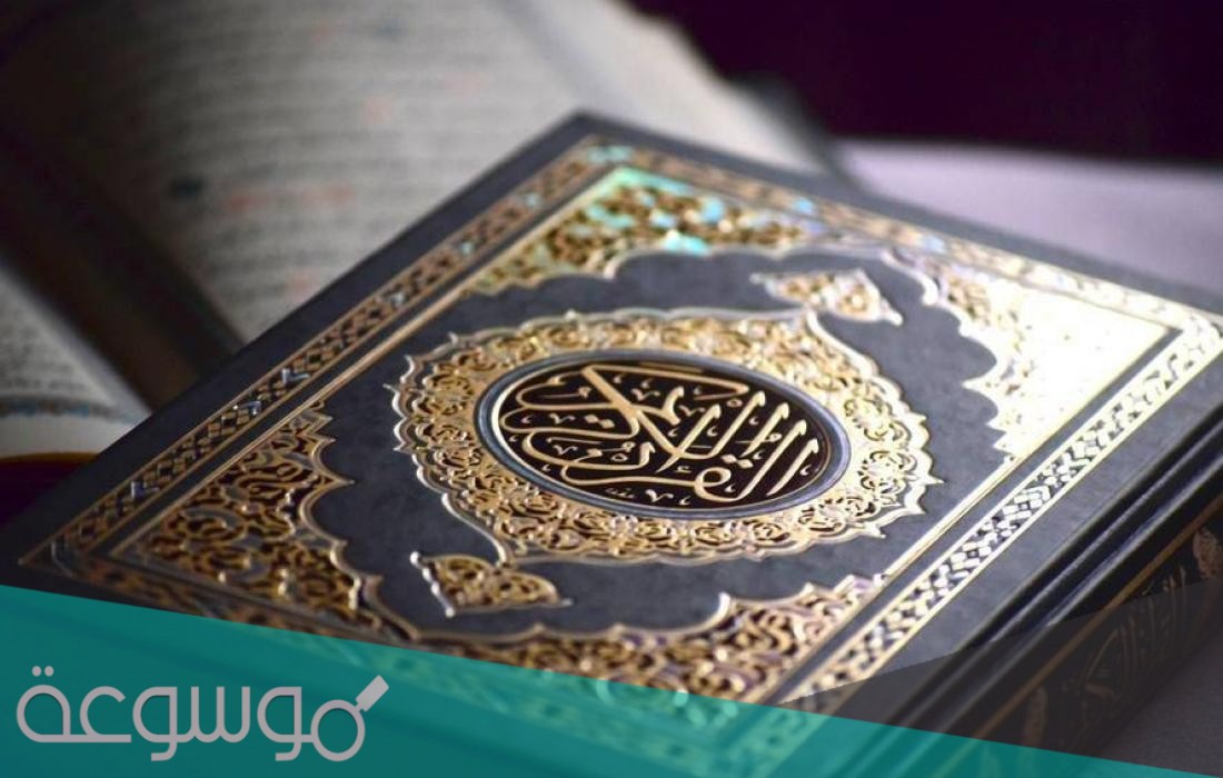 ما هو اليوم الذي خلق فيه سيدنا ادم