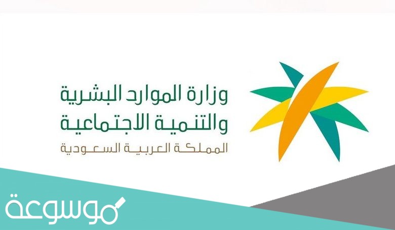 الاستحقاق في الضمان الاجتماعي