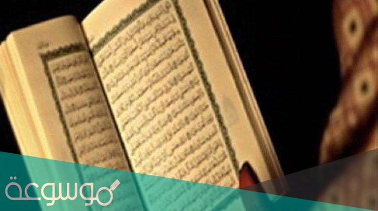 هل يجوز للمرأة ان تتنفس