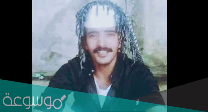 قصة رشاش العتيبي الحقيقية