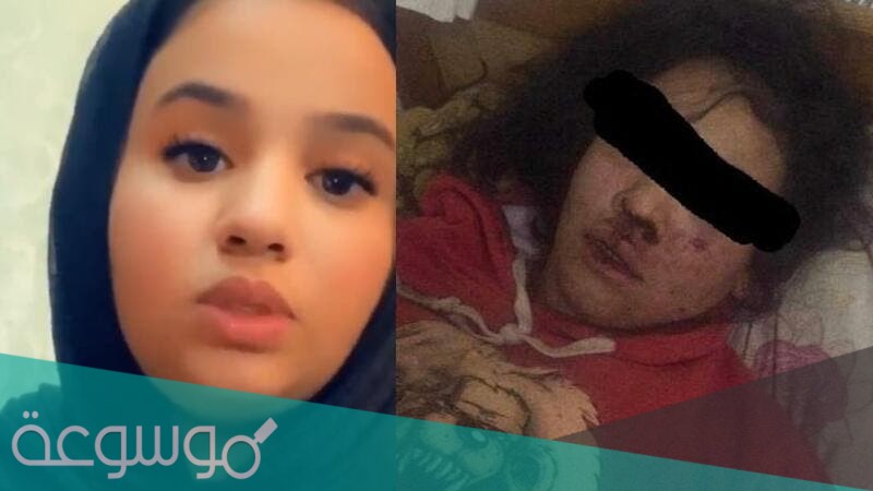 قصة هاشتاق ميس في خطر