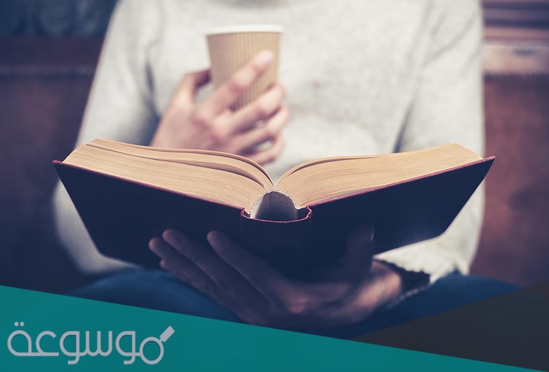 رواية غنيت لك على وتر الجفا لحن تحميل pdf