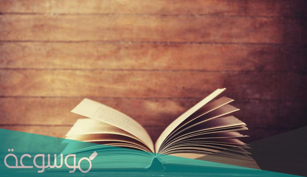 رواية عالمي الخاص كاملة