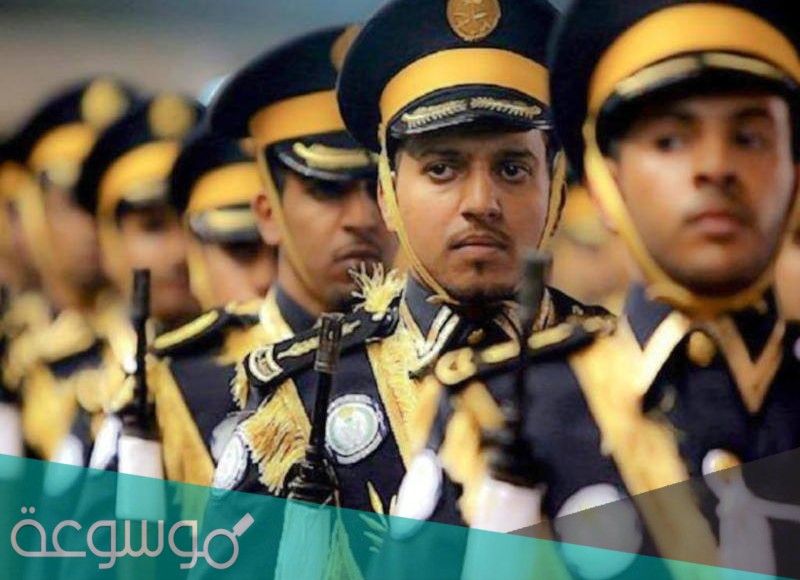 كلية الملك فهد الأمنية