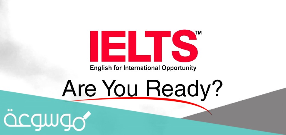 كم سعر اختبار الايلتس في السعودية 1442