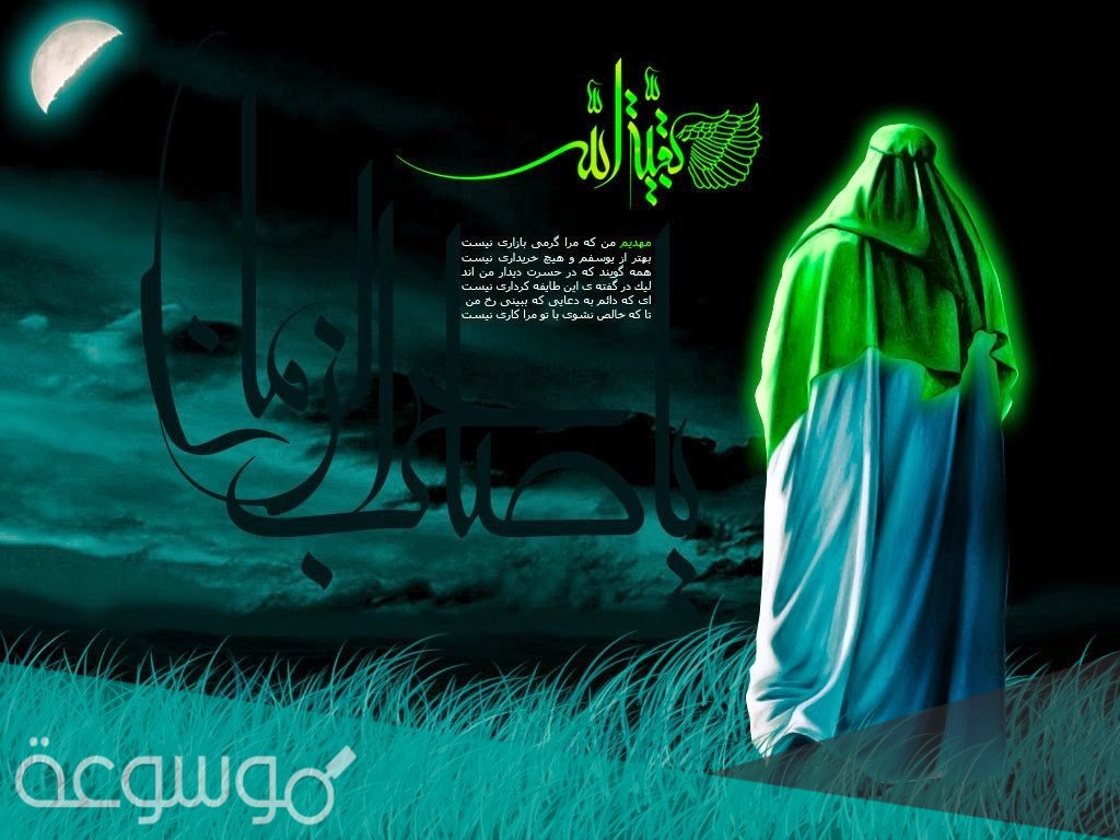 كم سنة استمرت الغيبة الصغرى