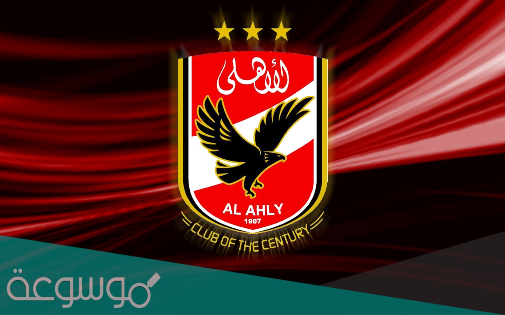 كم عدد بطولات الأهلي المصري في جميع الألعاب