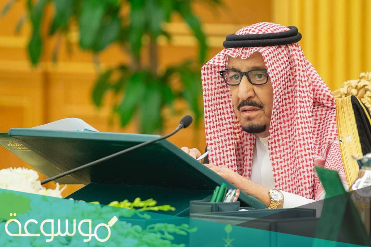 كم عدد بنات الملك سلمان بن عبدالعزيز