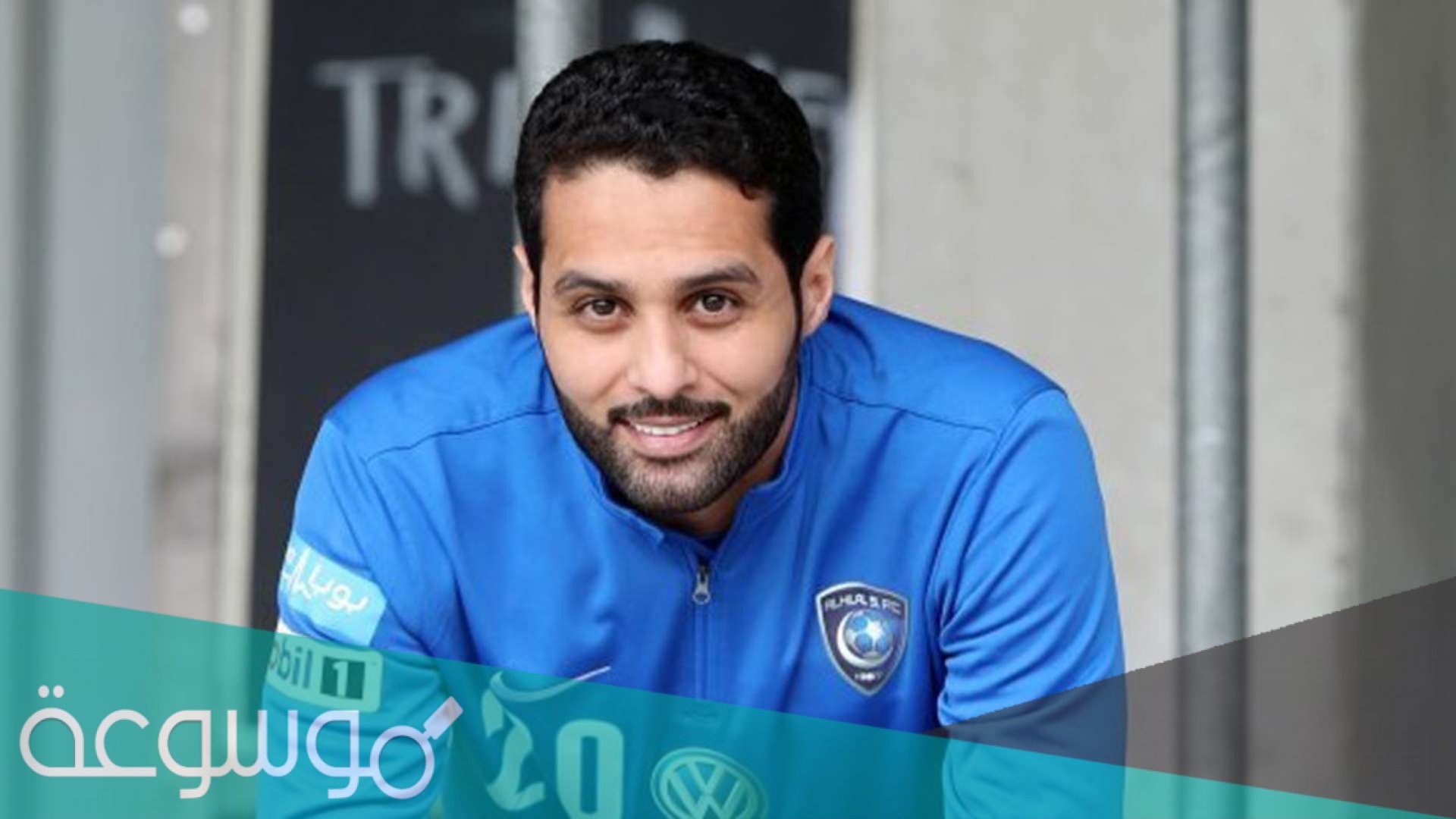 كم عمر ياسر القحطاني الحقيقي