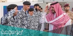 كم مدة الدراسة في كلية الملك فهد الأمنية