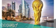 كم منتخب يتاهل لكاس العالم من اسيا