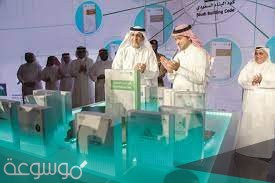 كود البناء الجديد