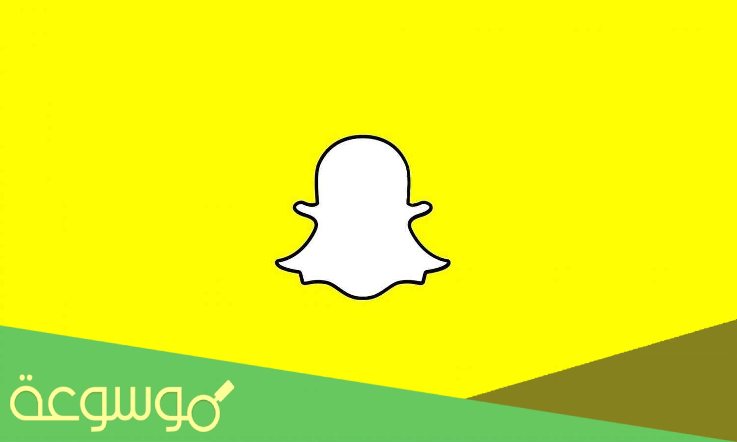 كيف اوقف التحديث التلقائي للسناب