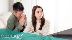 كيف تجعلين زوجك يطيعك