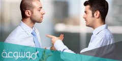 كيف ترد على من يستفزك بطريقة ذكية طرق مجربة