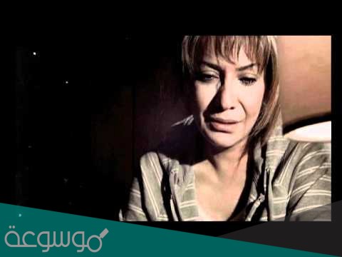 قصة مسلسل علمني كيف انساك