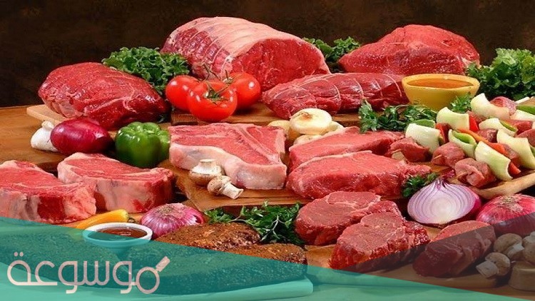 ما هي اللحوم الحمراء
