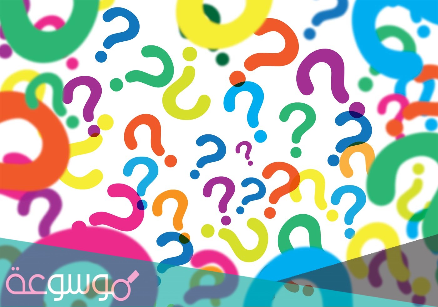 ماهو الشي الذي اسمه على لونه حل لغز