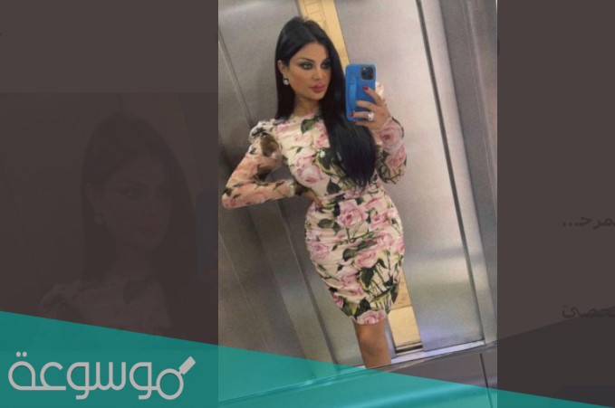 حقيقة ظهور امل العوضي بساق واحد