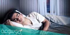 لماذا نهى النبي عن نوم الرجل وحده في بيته