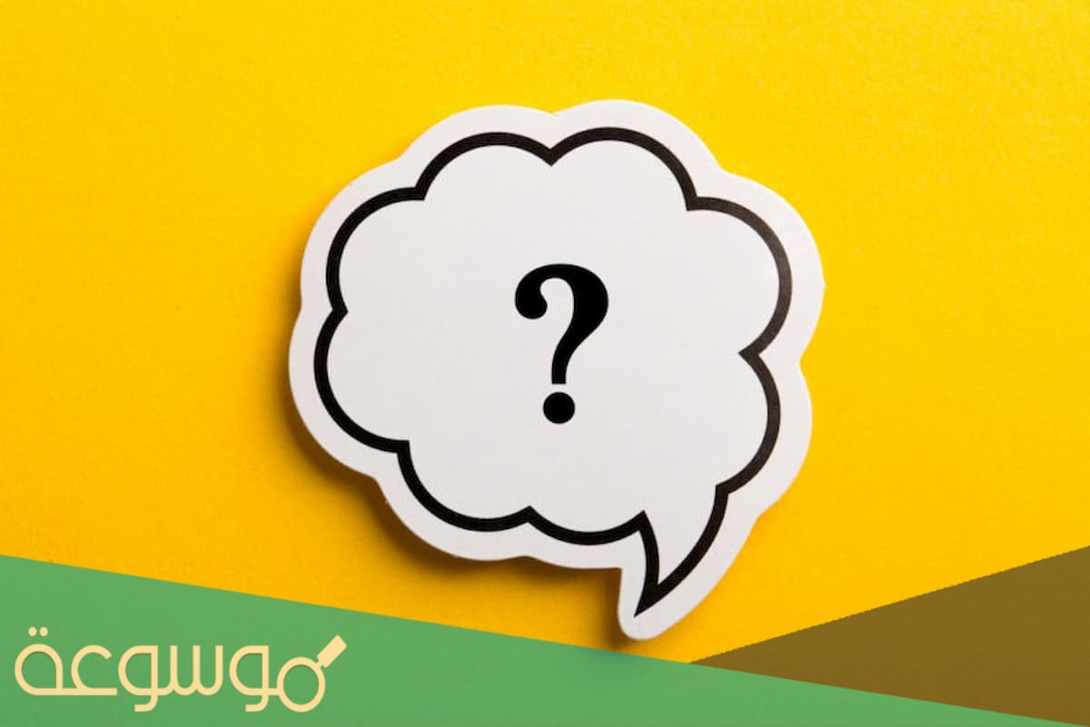 ما أول ما نزل من التوراة