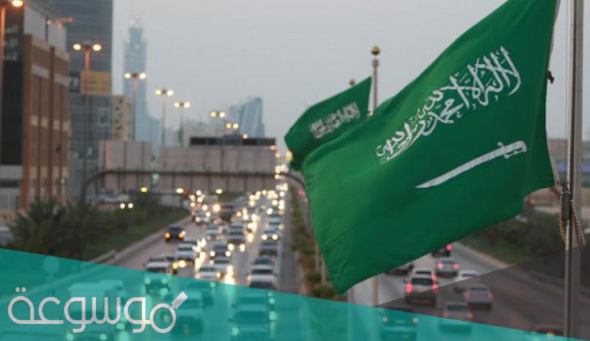 ما هو برنامج الخصخصة في السعودية