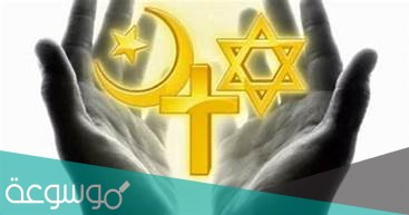 ما هو ترتيب الديانات في العالم 2021