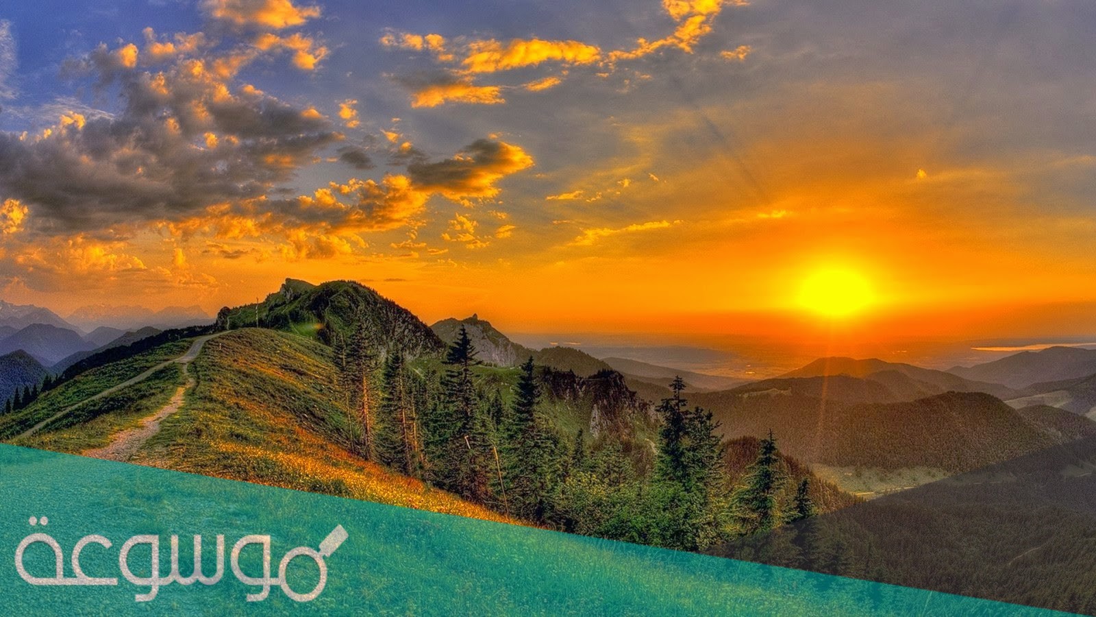 ما هو وقت الاصيل