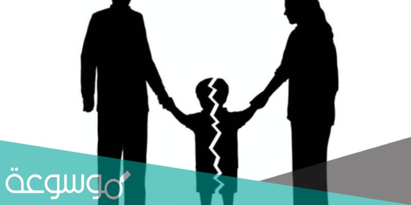 ما هي الفاظ الطلاق المعلق