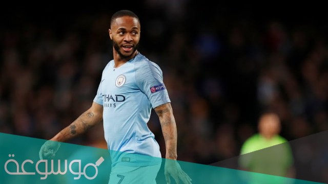 ما هي ديانة رحيم ستيرلينغ